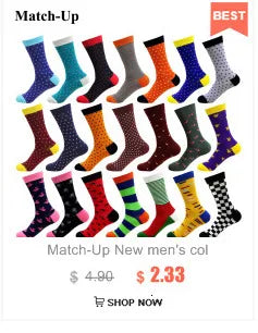 Match-Up Men's sport crew terry socks athletic socks (6 PAIRS)