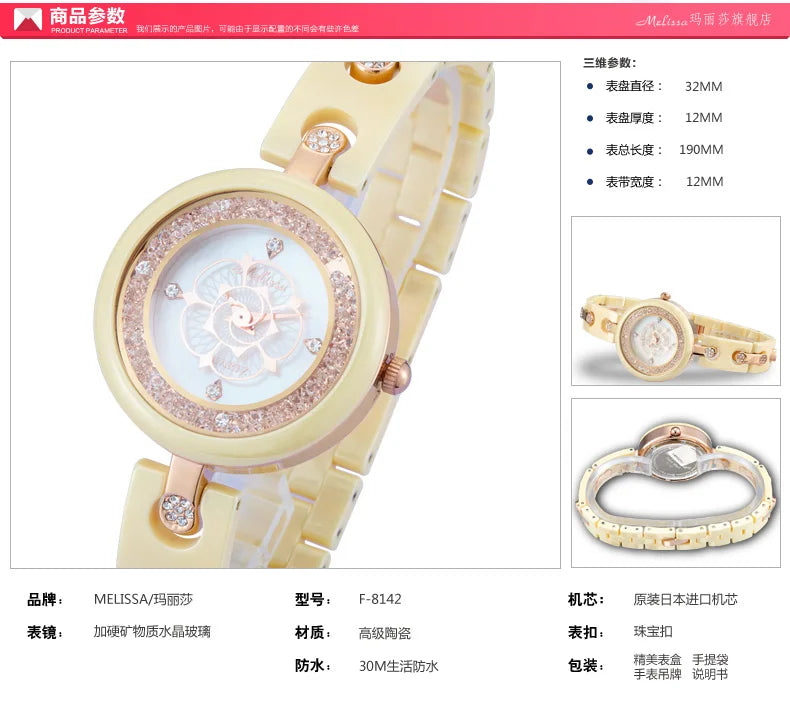 SALE!!! Discount Melissa Ceramic Crystal Rotating Rose Camellia Flower Women's Watch Fashion Luxury Girl Birthday Gift