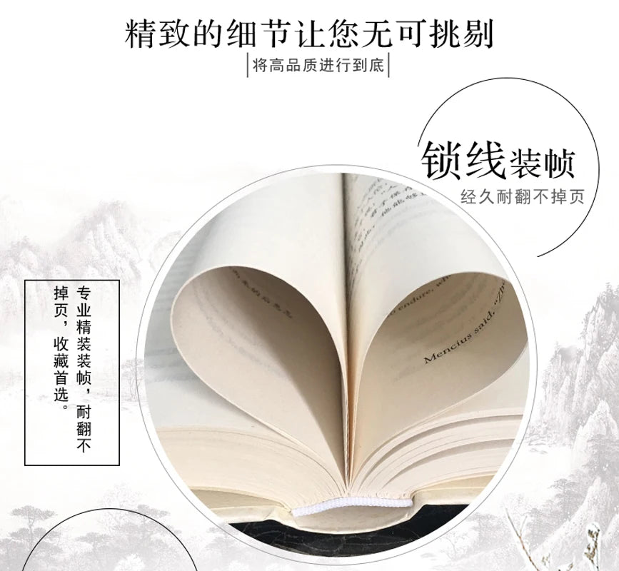 The Bilingual Reading Of The Chinese English Classics:The Art Of War Sun Tzu Sun Zi Bing Fa in Chinese Ancient Military Books